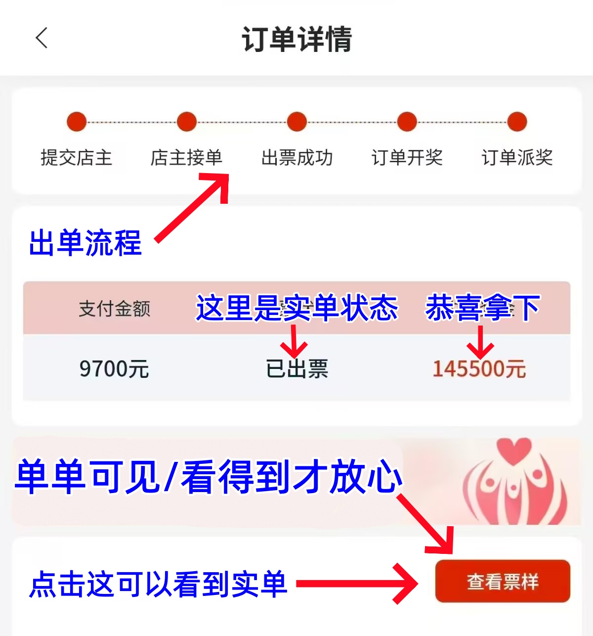 智能提醒