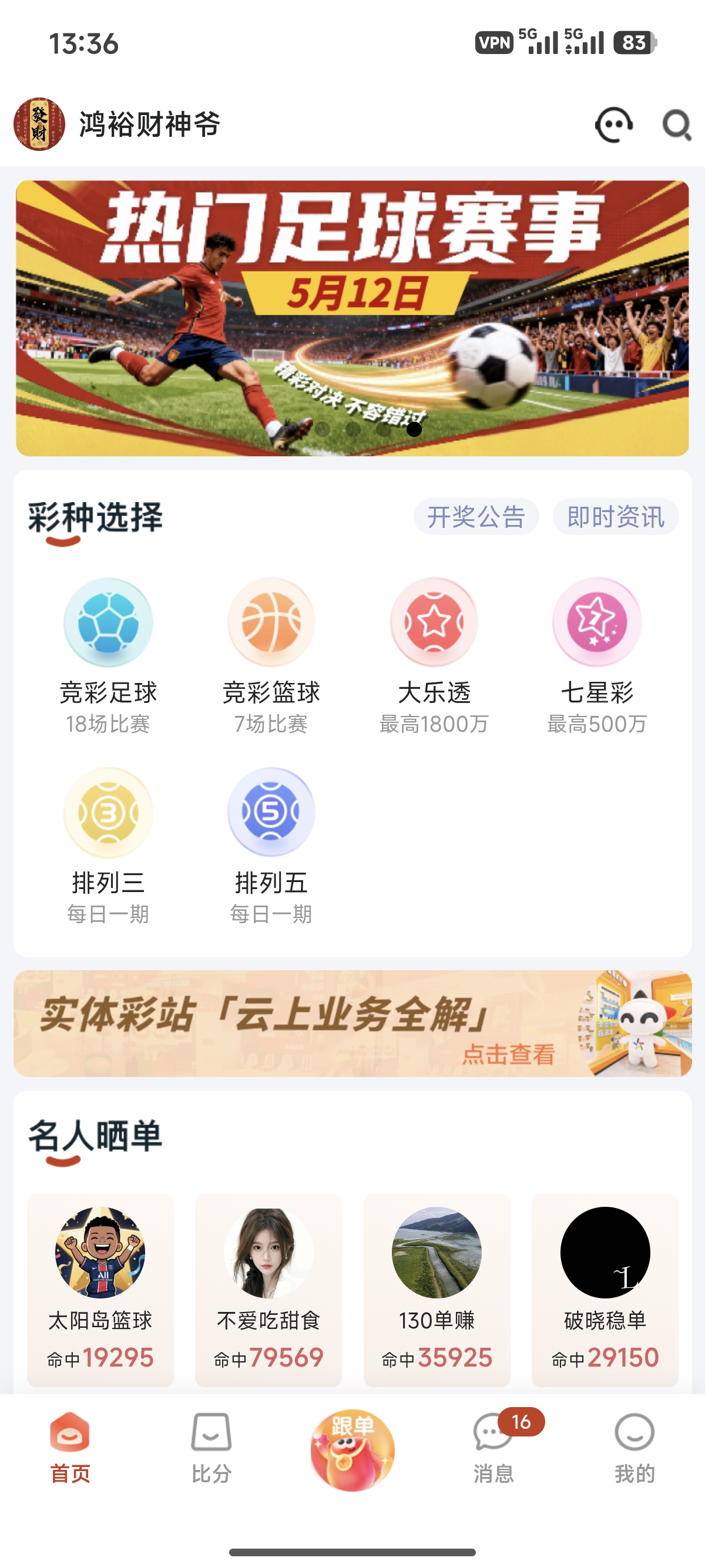 数据可视